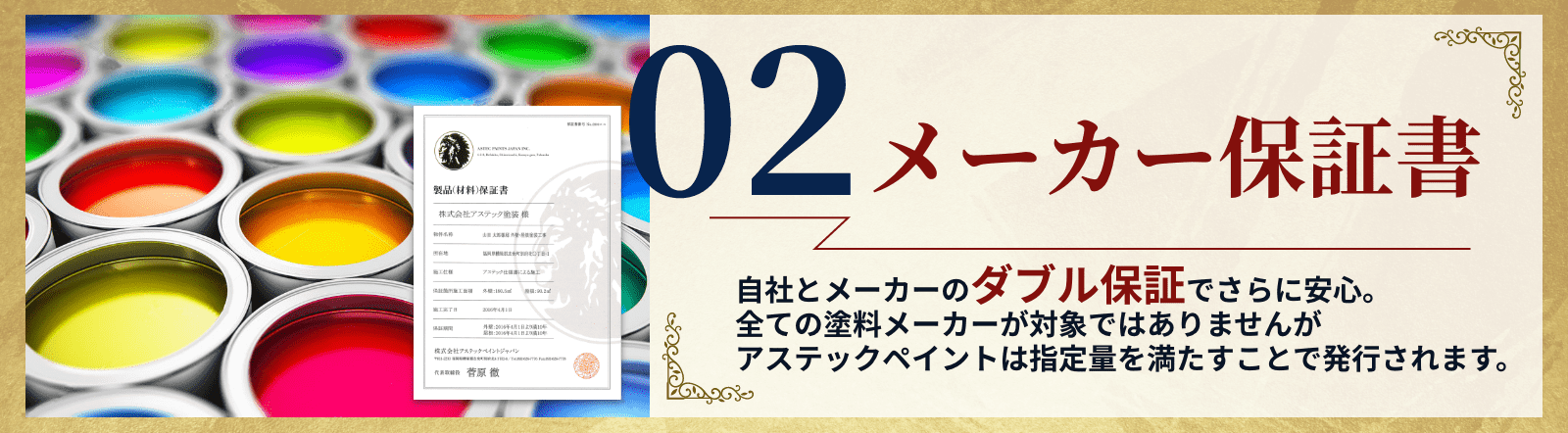 02pc