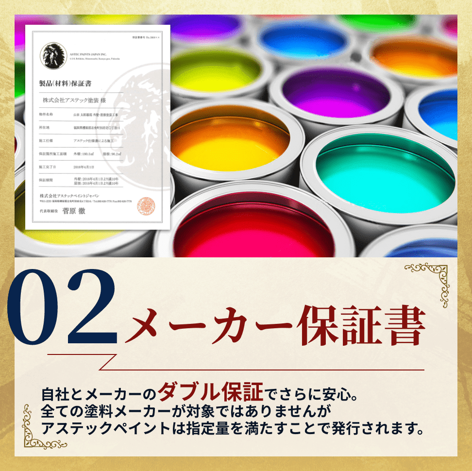 02sp