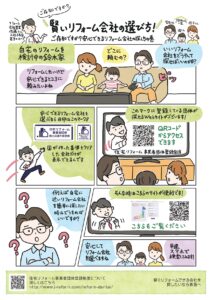 chirashi_4-2_page-0001