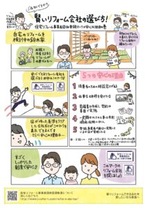 chirashi_2-2_page-0001