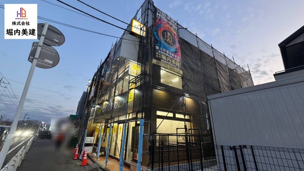船橋市の堀内美建が外壁塗装を施工する八千代市大和田新田のテナントビル