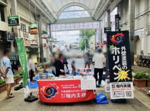 GBP用 GBP用