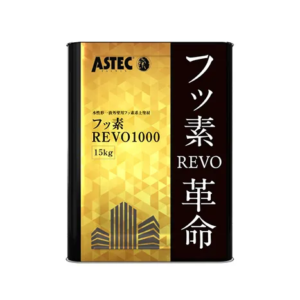 フッ素REVO