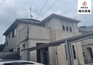 船橋市にある堀内美建が外壁屋根のリフォーム塗装をした船橋市高野台の戸建て住宅