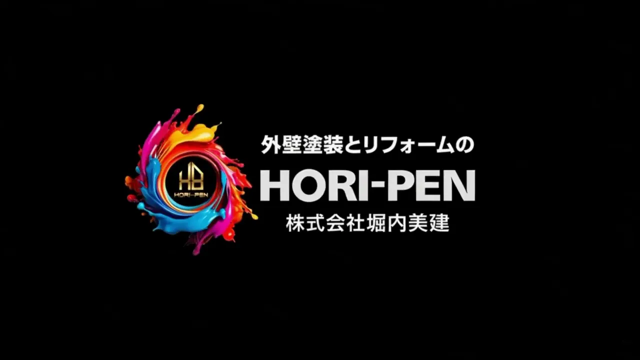 株式会社堀内美建
