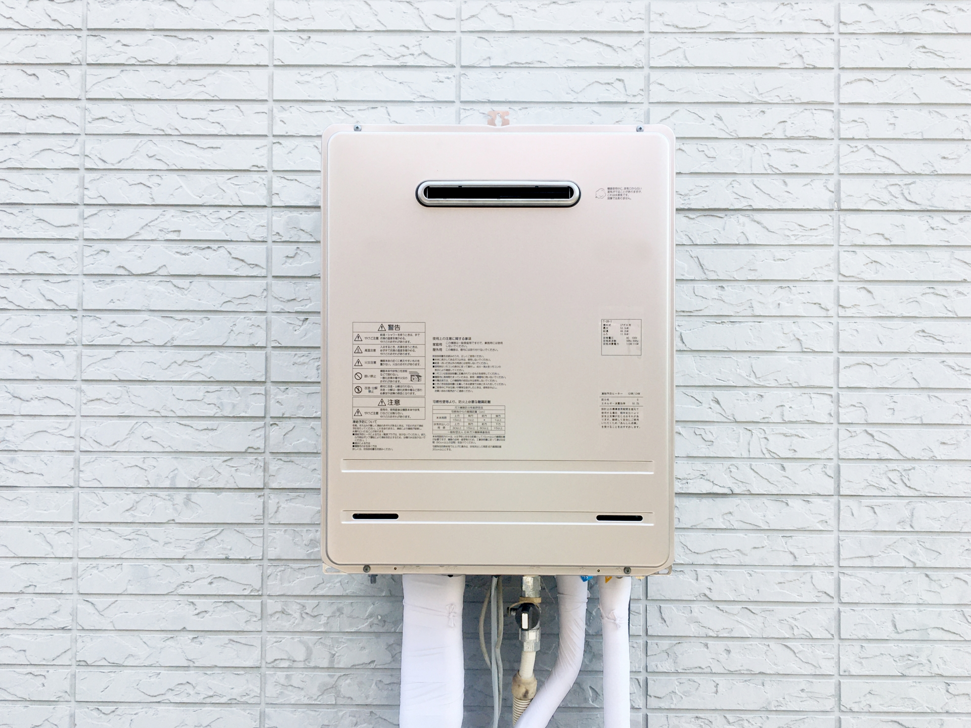 給湯器・エコキュート取付・交換したい