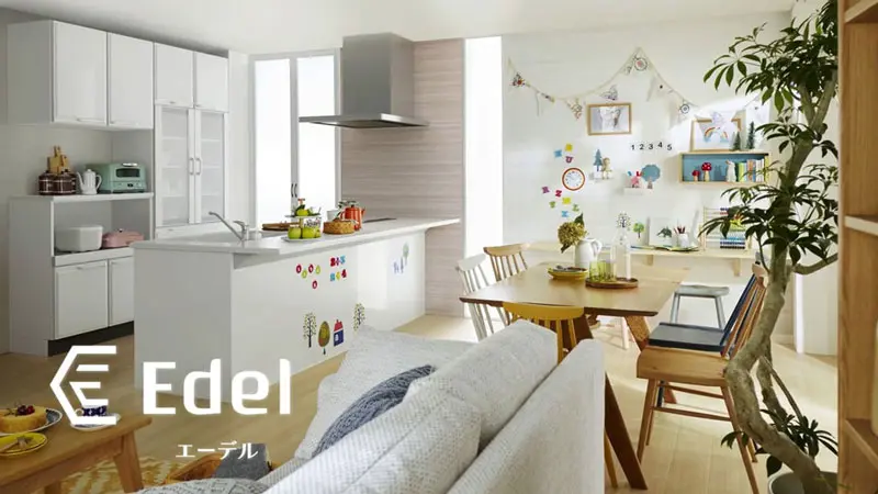 タカラスタンダード エーデル