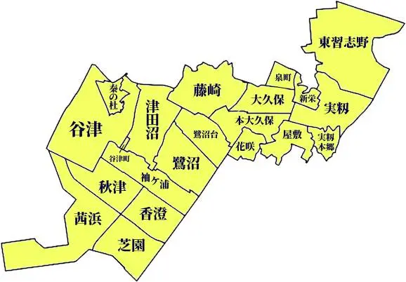 習志野市