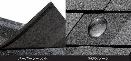 瞬間最大風速50m/秒にも対応