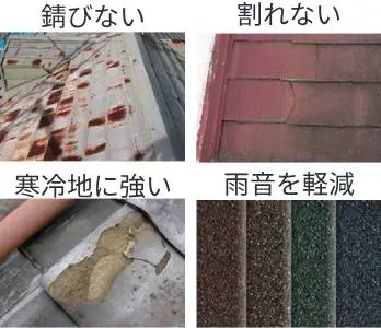 寒冷地にも強く、塩害や割れのリスクもなし