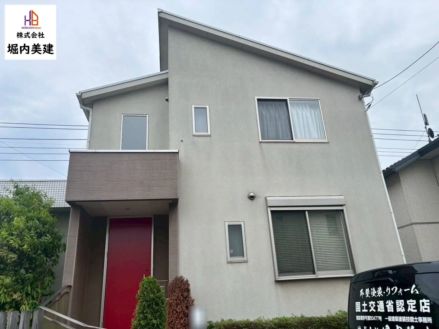 Before / 外壁塗装・屋根塗装 施工前