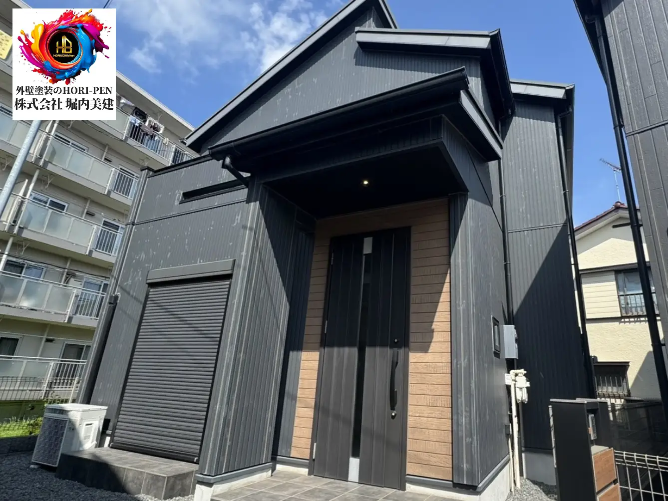 着工のお知らせ