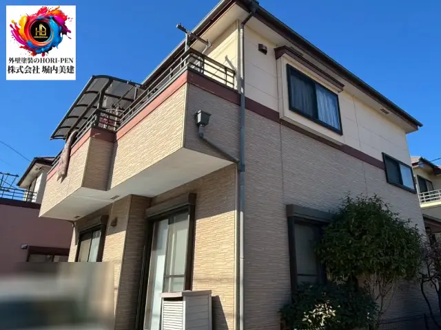 着工のお知らせ