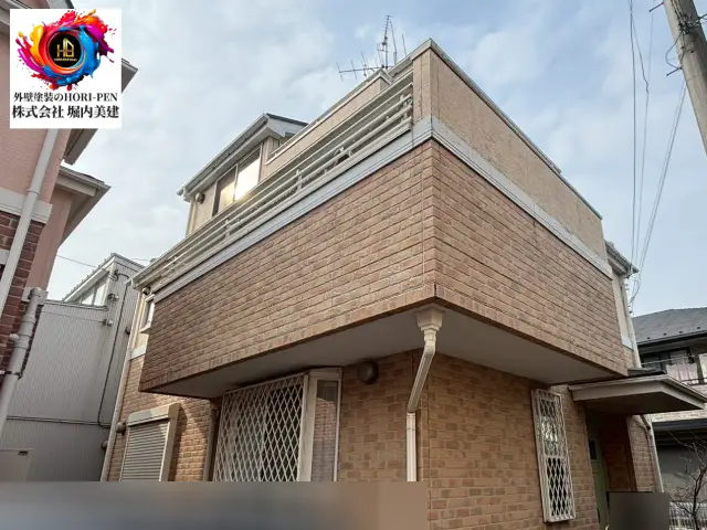 着工のお知らせ