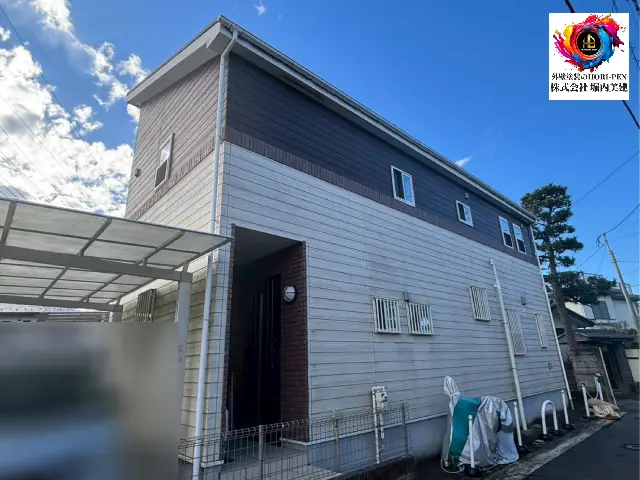 着工のお知らせ