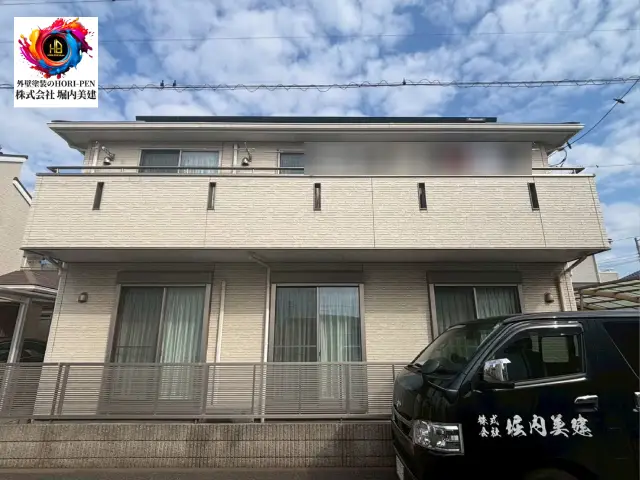 Before / 外壁塗装・屋根塗装 施工前