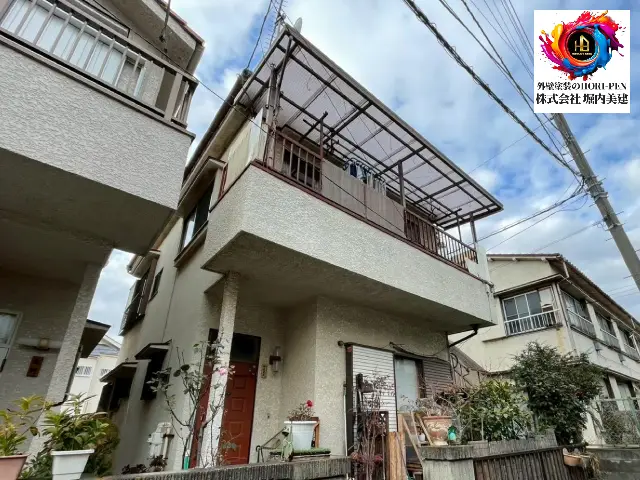 着工のお知らせ