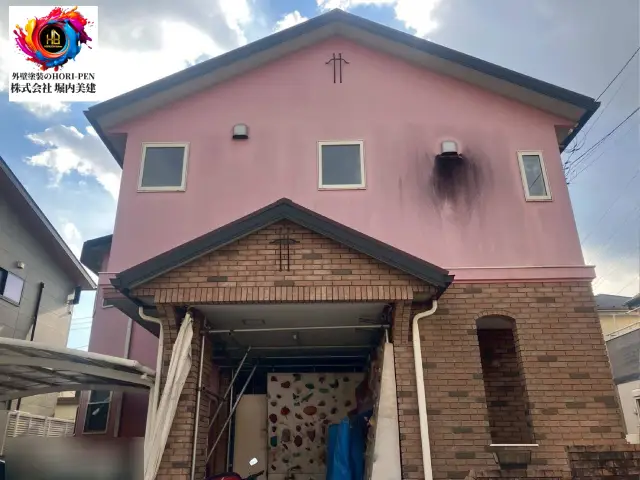 着工のお知らせ