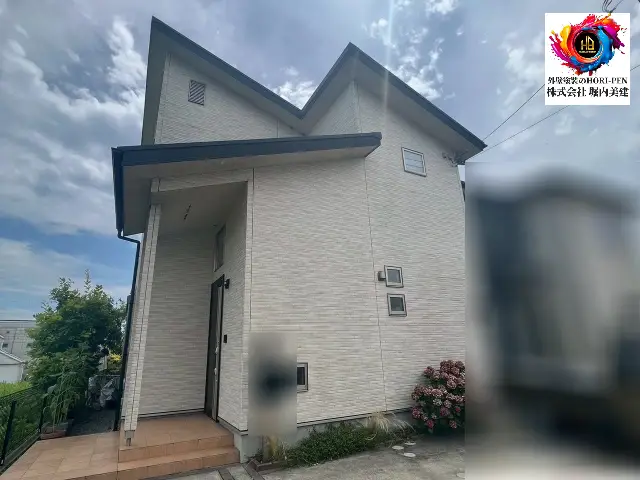 着工のお知らせ