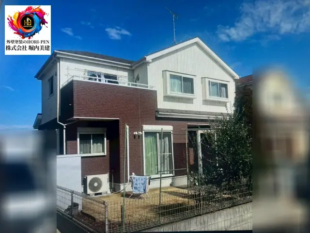 着工のお知らせ